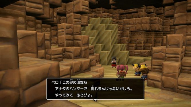 ドラクエビルダーズ２ゲーム画像
