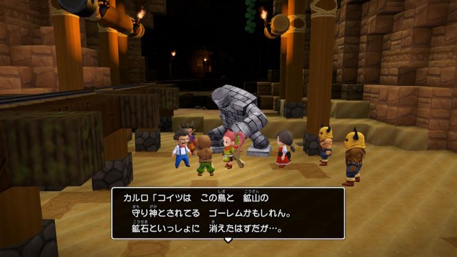 ドラクエビルダーズ２ゲーム画像