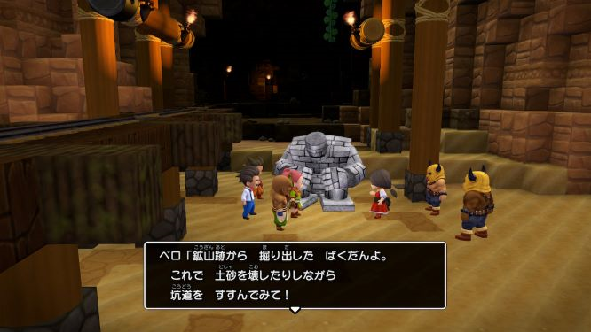 ドラクエビルダーズ２ゲーム画像