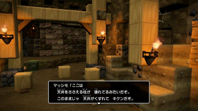 ドラクエビルダーズ２ゲーム画像