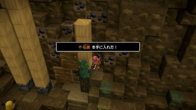 ドラクエビルダーズ２ゲーム画像
