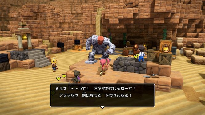 ドラクエビルダーズ２ゲーム画像