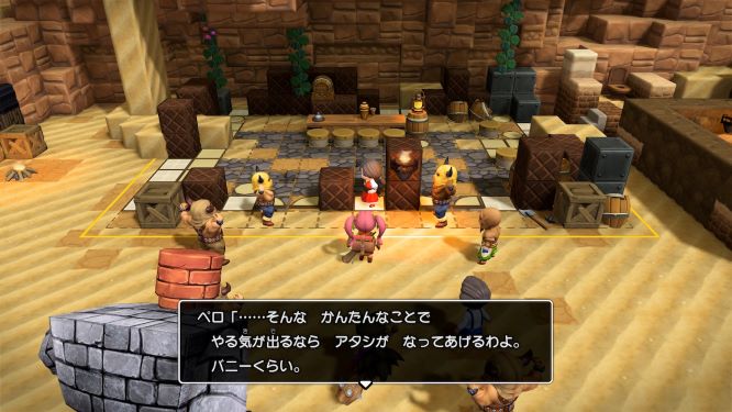 f:id:fioridiciliegio:20190110163516j:plain ドラクエビルダーズ2ゲーム画像