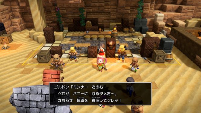 f:id:fioridiciliegio:20190110163747j:plain ドラクエビルダーズ2ゲーム画像