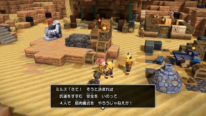 f:id:fioridiciliegio:20190110164356j:plain ドラクエビルダーズ2ゲーム画像