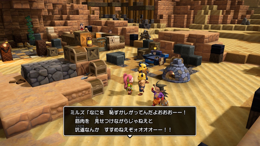 f:id:fioridiciliegio:20190110165643j:plain ドラクエビルダーズ2ゲーム画像