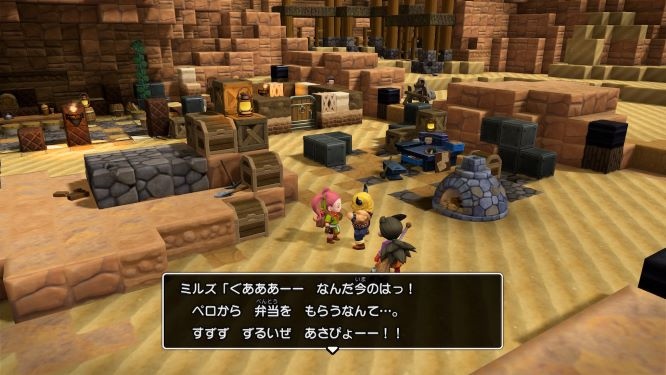 f:id:fioridiciliegio:20190110165820p:plain ドラクエビルダーズ2ゲーム画像
