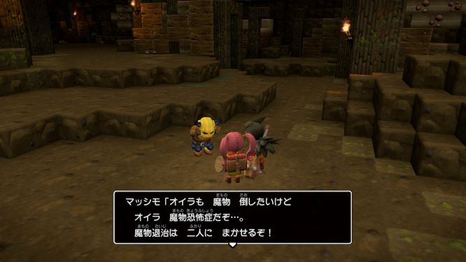 f:id:fioridiciliegio:20190110170019p:plain ドラクエビルダーズ2ゲーム画像