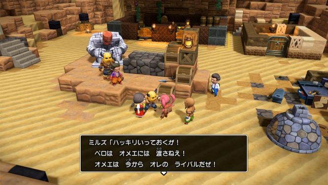 f:id:fioridiciliegio:20190110182258p:plain ドラクエビルダーズ2ゲーム画像