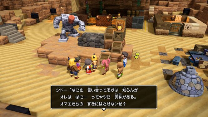 f:id:fioridiciliegio:20190110182545p:plain ドラクエビルダーズ2ゲーム画像