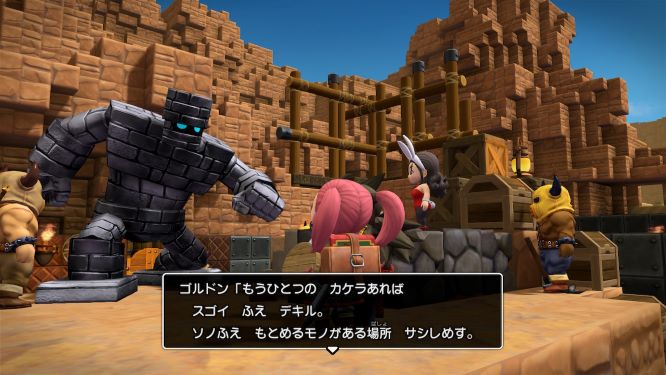 ドラクエビルダーズ２ゲーム画像