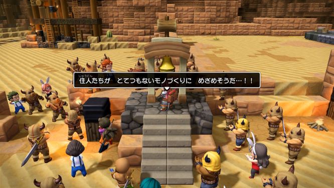 ドラクエビルダーズ２ゲーム画像
