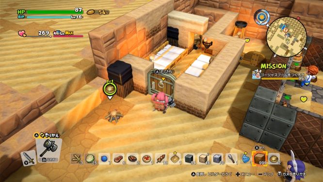 ドラクエビルダーズ２ゲーム画像