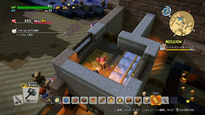 ドラクエビルダーズ２ゲーム画像