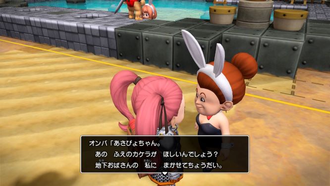 ドラクエビルダーズ２ゲーム画像