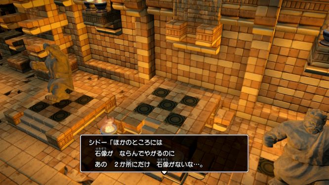 ドラクエビルダーズ２ゲーム画像