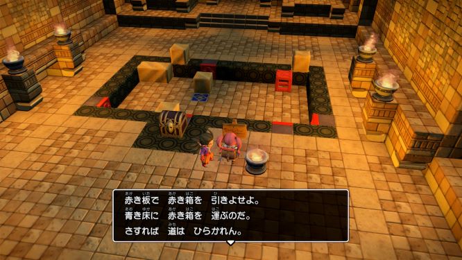 ドラクエビルダーズ２ゲーム画像