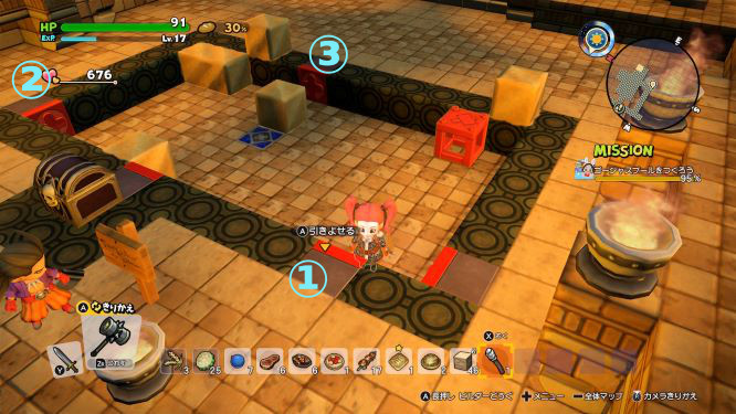 ドラクエビルダーズ２ゲーム画像