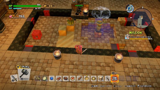 ドラクエビルダーズ２ゲーム画像