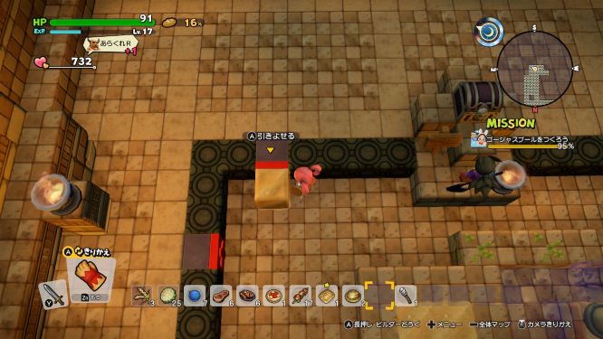 ドラクエビルダーズ２ゲーム画像