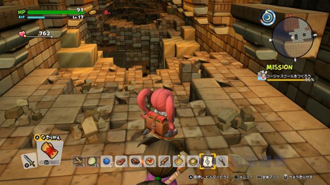 ドラクエビルダーズ２ゲーム画像