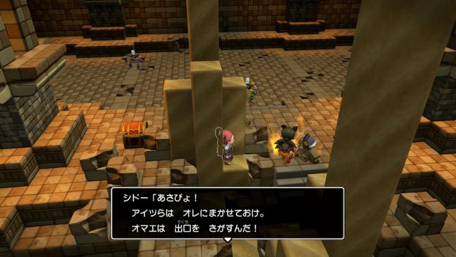 ドラクエビルダーズ２ゲーム画像