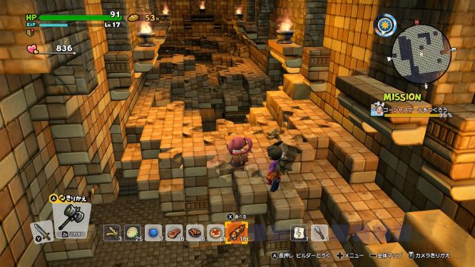 ドラクエビルダーズ２ゲーム画像