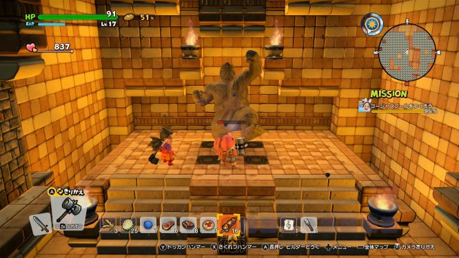 ドラクエビルダーズ２ゲーム画像
