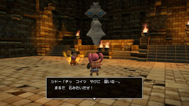 ドラクエビルダーズ２ゲーム画像