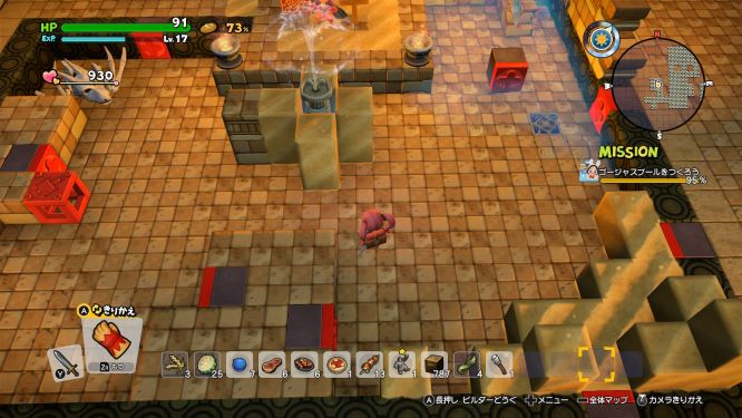 ドラクエビルダーズ２ゲーム画像