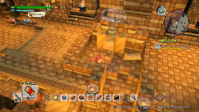 ドラクエビルダーズ２ゲーム画像
