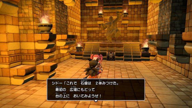 ドラクエビルダーズ２ゲーム画像
