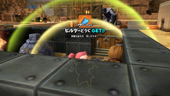 ドラゴンクエストビルダーズ２プレイ日記 オッカムルで金発見 主婦ときどきオタク日記