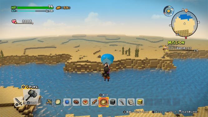 f:id:fioridiciliegio:20190124154340j:plain ドラクエビルダーズ2ゲーム画像
