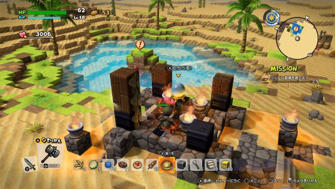f:id:fioridiciliegio:20190124154349j:plain ドラクエビルダーズ2ゲーム画像