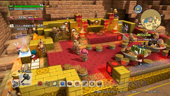 f:id:fioridiciliegio:20190124154420j:plain ドラクエビルダーズ2ゲーム画像