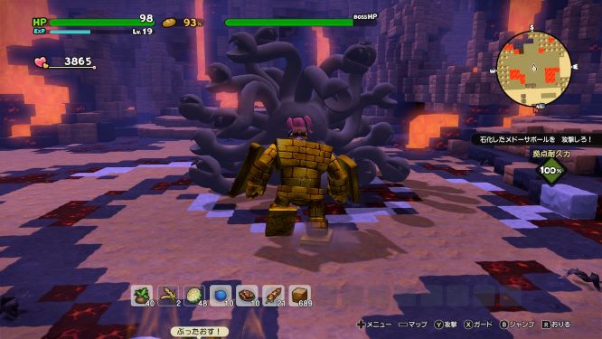 f:id:fioridiciliegio:20190125202129j:plain ドラクエビルダーズ2ゲーム画像