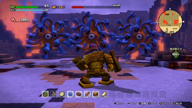 f:id:fioridiciliegio:20190125202138j:plain ドラクエビルダーズ2ゲーム画像