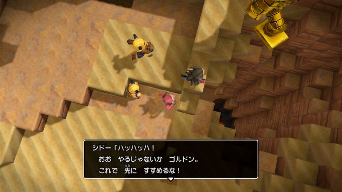 f:id:fioridiciliegio:20190125202153j:plain ドラクエビルダーズ2ゲーム画像