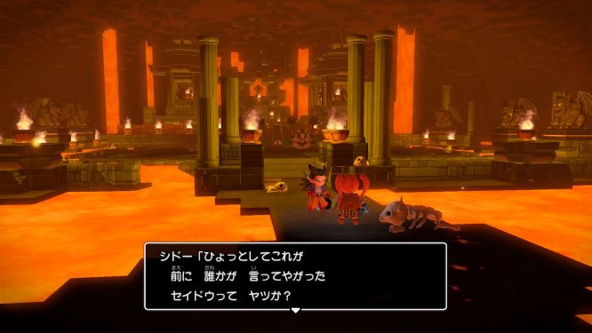 f:id:fioridiciliegio:20190125203928j:plain ドラクエビルダーズ2ゲーム画像