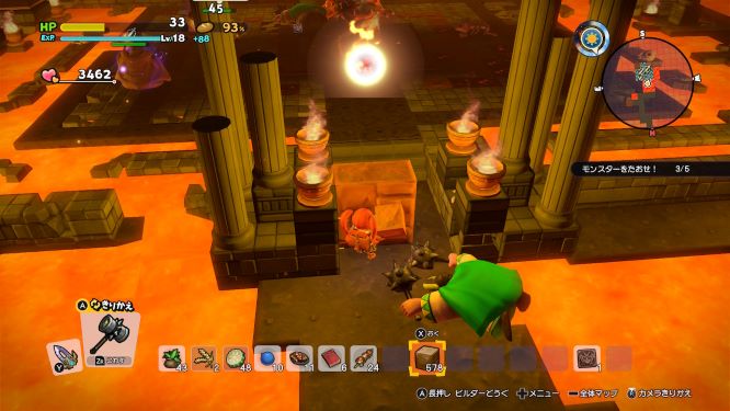 f:id:fioridiciliegio:20190125213545j:plain ドラクエビルダーズ2ゲーム画像