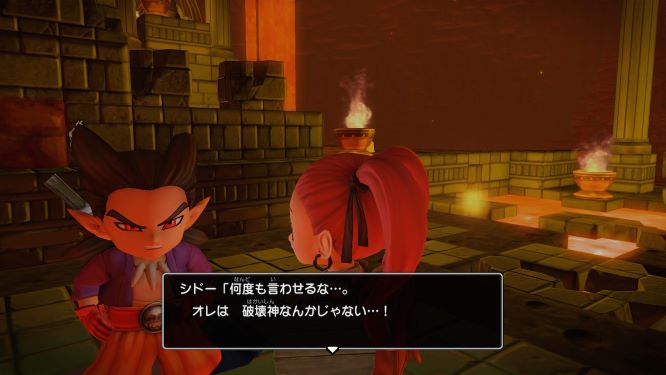 f:id:fioridiciliegio:20190125214723j:plain ドラクエビルダーズ2ゲーム画像