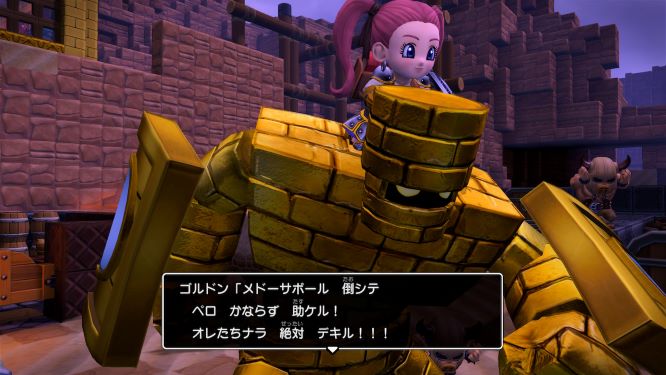 ドラゴンクエストビルダーズ2プレイ日記 オッカムルでいよいよメドーサボール戦 主婦ときどきオタク日記 ドラゴンクエストビルダーズ2プレイ日記 オッカムルでいよいよメドーサボール戦 主婦ときどきオタク日記