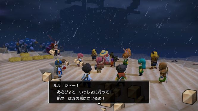 f:id:fioridiciliegio:20190127200224j:plain ドラクエビルダーズ2ゲーム画像