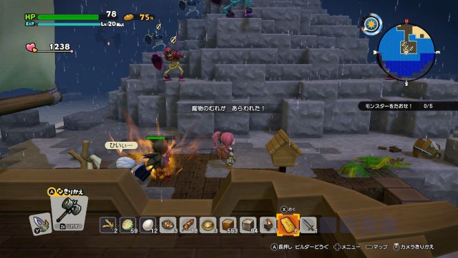 f:id:fioridiciliegio:20190127200349j:plain ドラクエビルダーズ2ゲーム画像