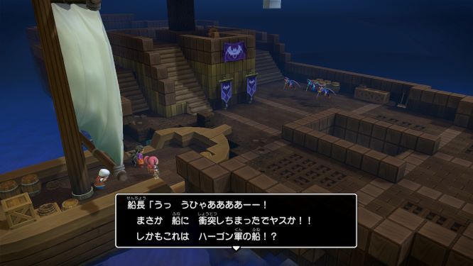 f:id:fioridiciliegio:20190127200420j:plain ドラクエビルダーズ2ゲーム画像