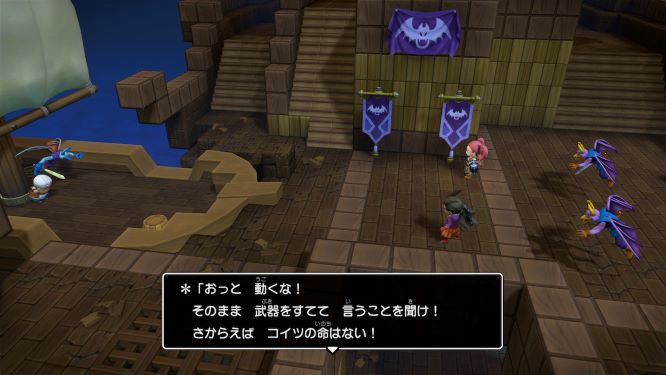 f:id:fioridiciliegio:20190127200423j:plain ドラクエビルダーズ2ゲーム画像