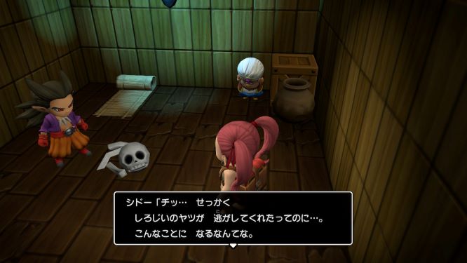 f:id:fioridiciliegio:20190127200425j:plain ドラクエビルダーズ2ゲーム画像