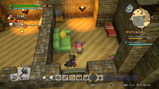 f:id:fioridiciliegio:20190127205907j:plain ドラクエビルダーズ2ゲーム画像