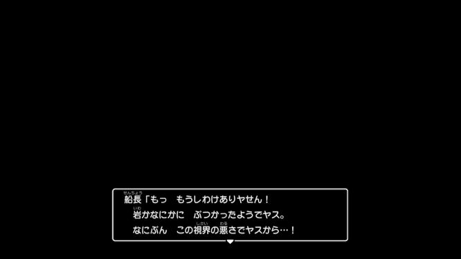 f:id:fioridiciliegio:20190127213027j:plain ドラクエビルダーズ2ゲーム画像